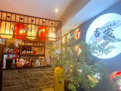 -浦江城市生活广场(江月路店)