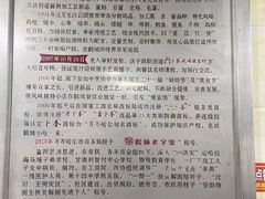 -卜奎风味便宜坊(兴隆路店)