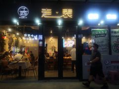 门面-江西老表·经典江西八大碗