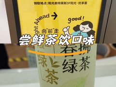 -阳光世纪奥特莱斯店