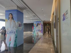 -深圳米兰柏羽医疗美容医院