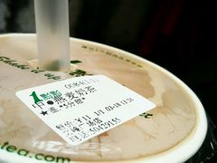 燕麦奶茶-1点点(文峰广场店)