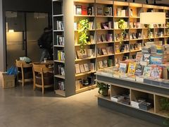 -魔方城市书房(中街益田店)