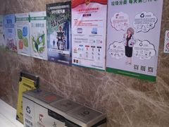 -浦发广场物业管理处