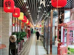 -荣鹏风味烀饼总店