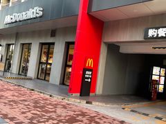 -麦当劳(秦皇东大街店)