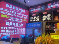 -蜀大侠火锅(香格里拉店)