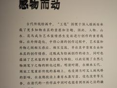 -江苏省美术馆(长江路新馆)