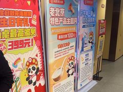 -海底捞火锅(宇飞大厦店)