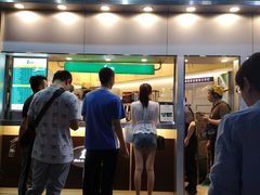 门面-1点点(水围店)