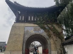 -沈坤状元府景区