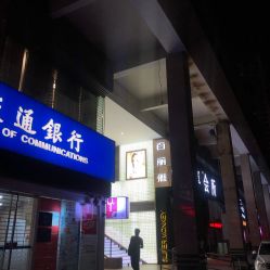 -百丽雅QueenSpa双美中心