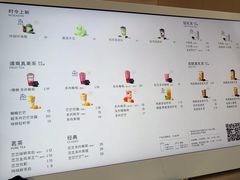 -喜茶(上海淮海中路渔阳里店)