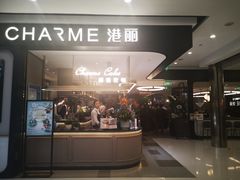 门面-港丽餐厅(杭大店)