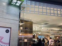 -奈雪的茶(湖滨银泰in77C区PRO店)