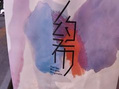 -砂之船奥特莱斯(合肥店)