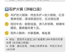 -刘信牛羊肉泡馍小炒(回民街店)