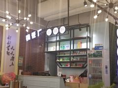 -钢管厂五区小郡肝串串香(南山店)