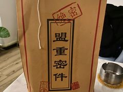 -盟重烧烤(高正街店)