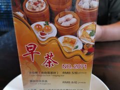 -北海金昌开元名都大酒店·四季轩中餐厅