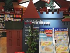 -西西弗书店(三峡广场湟恩新纪元购物广场店)