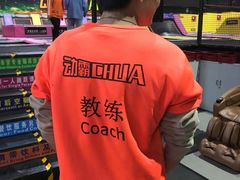 -嘿哟动霸CHUA·新潮玩运动娱乐中心·蹦床滑冰团建乐园