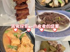 -神仙馆(衡山路店)