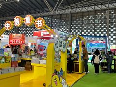 -东浩兰生上海世博展览馆