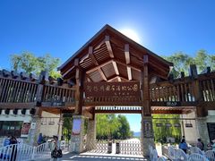 -野鸭湖国家湿地公园