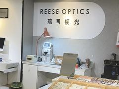 -瑞司视光眼镜·蔡司战略合作眼镜店(新街口店)