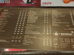 菜单-COSTA COFFEE(天通苑华联店)