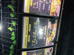 -攀枝花·任德琼·盐边羊肉米线