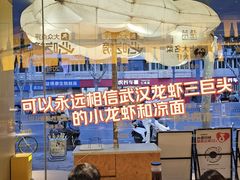 -巴厘龙虾·榜首油焖大虾(音乐学院·沿江酒馆店)