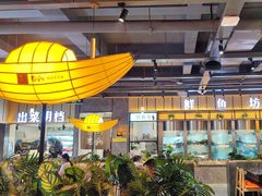 -老船舫·现做活鲜鱼馆(东郊记忆店)