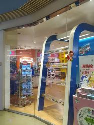 -KIDS LAND(悠唐购物中心二期店)