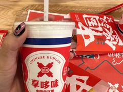 -享哆味·汉堡炸鸡(九龙坡黄桷坪店)