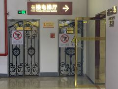 -金中环国际商务大厦