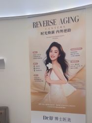 -Dr.U博士医疗美容医院