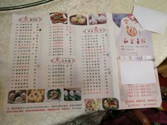 菜单-新东城喜宴海鲜酒家(同德店)