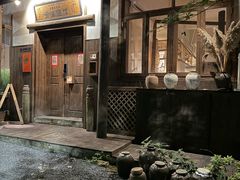 -兮禾酒馆(护国路店)
