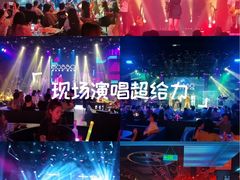 -MOSSO音乐酒吧·live house(南京旗舰店)