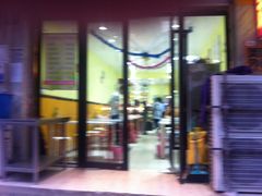 门面-老妈手工馄饨本帮浇头面(国权路店)