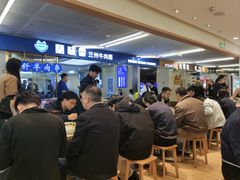 -醉面(五道口启迪大厦店)