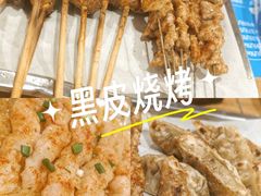 -黑皮烧烤(民意四路店)