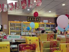 -北京同仁堂中医馆(五羊店)