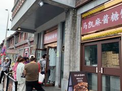 -马凯餐厅(地安门店)