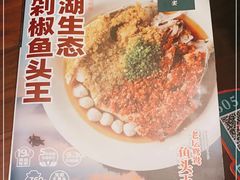 -望湘园·洞庭渔宴(浦江欢乐颂店)
