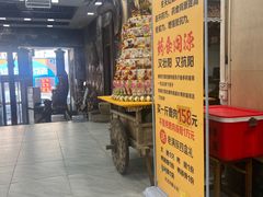 -乔家满族八大碗(流水沟店)