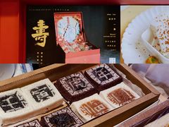 -阮大兴糕团(日月光中心店)