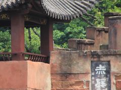 -东坡赤壁风景名胜区